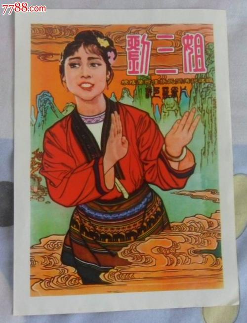 达尔福-博阿里奥特尔梅音乐学院国际商务文凭证书