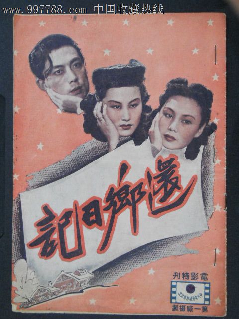 格登学院学历认证